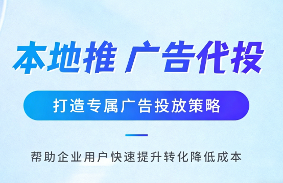 鸡西家装行业如何通过抖音本地推获取精准装修线索?